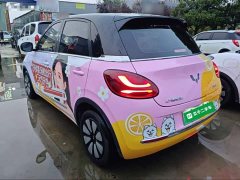 Wuling Binguo 410km Lingxi Premium Edition - ფოტო 5