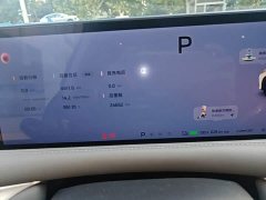 IM Motors Zhiji L6 Max Long Range Edition - ფოტო 12