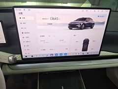 Buick Zhijing L7 Extended Range Avvia - ფოტო 13