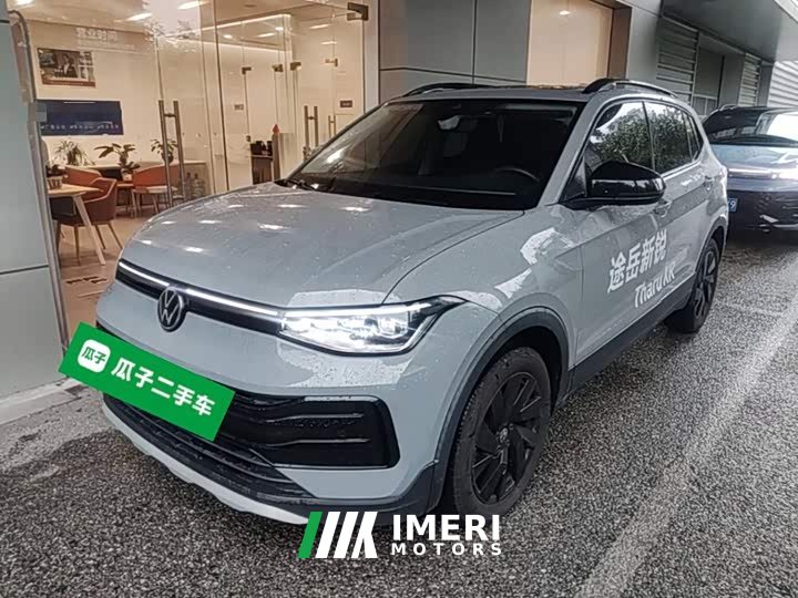 Volkswagen Touareg 2026 Sharp 300TSI Sharp Enjoy Edition - ავტომობილი ჩინეთიდან
