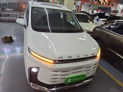 Maxus G50 Plug-in Hybrid Flagship Edition - ფოტო 3
