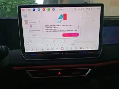 Volkswagen Tiguan L PRO 380TSI AWD R-Line Premium Edition - ფოტო 13