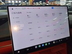 Xiaomi SU7 2024 Rear-Wheel Drive Ultra-Long Range Advanced Autonomous Driving Pro - ფოტო 13