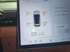 BAIC Arcfox Alpha T5 2026 Pure Electric 705 Yuan Smart Travel Edition - ფოტო 12