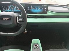 Beijing Yuan Bao 2022 Smart Cute Edition - ფოტო 13