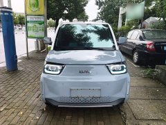 Beijing Yuan Bao 2022 Smart Cute Edition - ფოტო 3