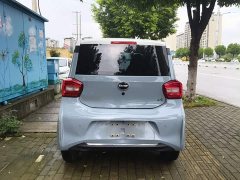 Beijing Yuan Bao 2022 Smart Cute Edition - ფოტო 6