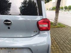 Beijing Yuan Bao 2022 Smart Cute Edition - ფოტო 8