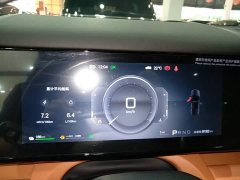Fangchengbao Titanium 7 2025 190KM Four-Wheel Drive Ultra Edition - ფოტო 12