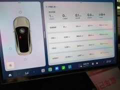 Xiaomi SU7 2024 Rear-Wheel Drive Ultra-Long Range Advanced Autonomous Driving Pro - ფოტო 12