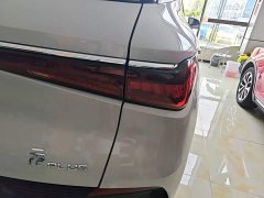 BYD Yuan Plus 2023 Champion Edition 510KM Transcendent - ფოტო 8
