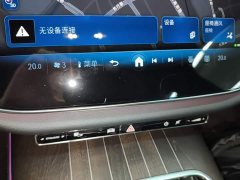Mercedes-Benz E-Class E 300 L Luxury - ფოტო 13