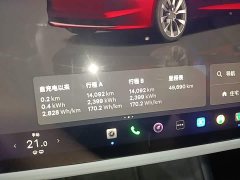 Tesla Model 3 2023 Long Range All-Wheel Drive - ფოტო 12