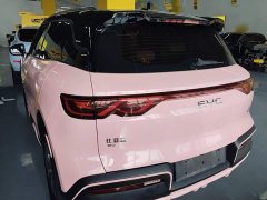 BYD Yuan UP 401KM Exceed - ფოტო 5