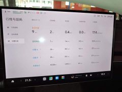 Xiaomi SU7 Rear-Wheel Drive Long Range Smart Driving Edition - ფოტო 12