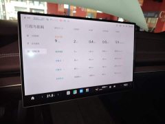 Xiaomi SU7 Rear-Wheel Drive Long Range Smart Driving Edition - ფოტო 13