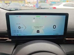Baojun Yunhai 600km Pure Electric Version - ფოტო 12