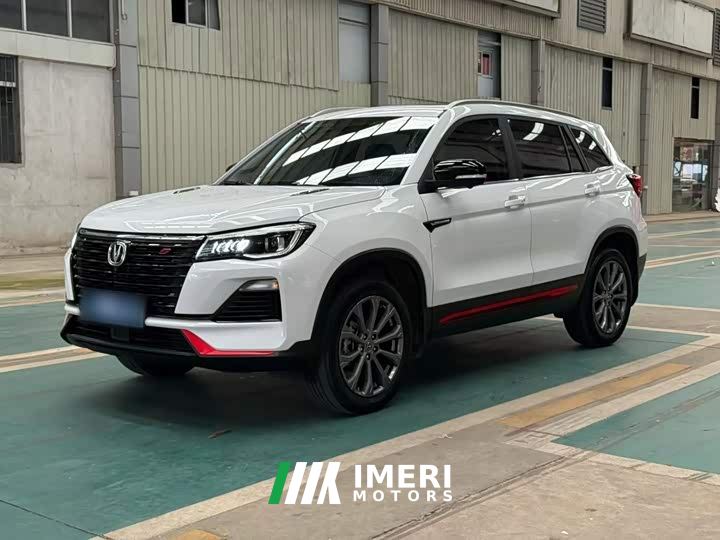 Changan CS75 Comfort Edition 1.5T DCT Premium