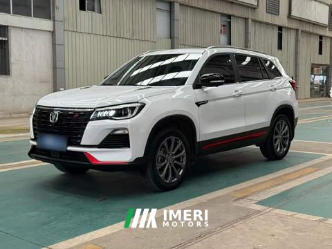 2023 Changan CS75 Comfort Edition 1.5T DCT Premium