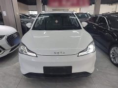 Neta V Standard Range Upgraded Edition - ფოტო 3