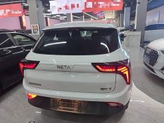 Neta V Standard Range Upgraded Edition - ფოტო 6