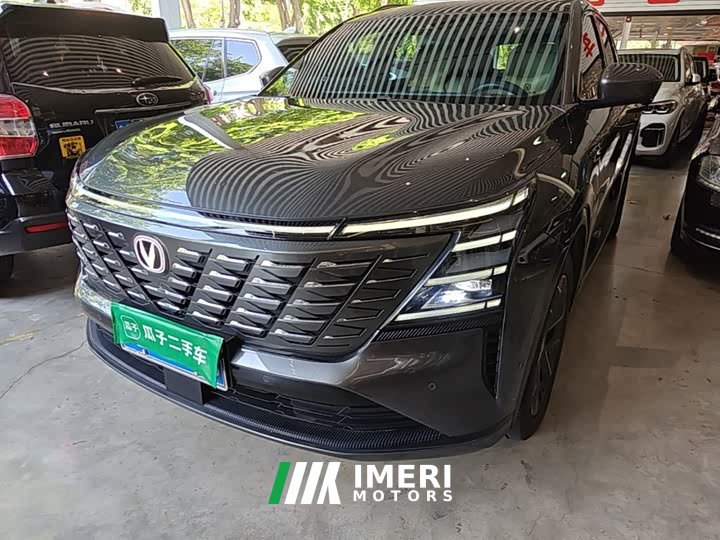 Changan CS75 Plus Fourth Generation 1.5T New Blue Whale Intelligent Flagship - ავტომობილი ჩინეთიდან