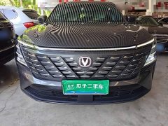 Changan CS75 Plus Fourth Generation 1.5T New Blue Whale Intelligent Flagship - ფოტო 3