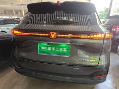 Changan CS75 Plus Fourth Generation 1.5T New Blue Whale Intelligent Flagship - ფოტო 6