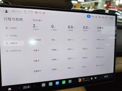 Xiaomi SU7 2024 Rear-Wheel Drive Long Range Smart Driving Edition - ფოტო 12