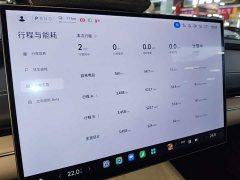 Xiaomi SU7 2024 Rear-Wheel Drive Long Range Smart Driving Edition - ფოტო 13