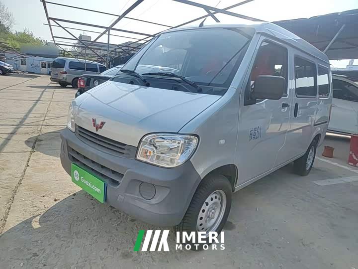 Wuling Zhiguang 2023 1.5L Practical 5/7-seater - ავტომობილი ჩინეთიდან