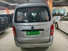 Dongfeng Xiaokang K07S 2022 1.3L High-Power Base - ფოტო 6