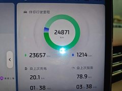 IM Motors Zhiji LS6 2026 Extended Range 66 Max - ფოტო 12