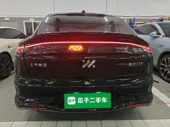 IM Motors Zhiji LS6 2026 Extended Range 66 Max - ფოტო 6