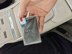 Luxeed Zhiji S7 2024 Pro - ფოტო 9