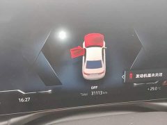 BMW i3 2022 eDrive 35 L - ფოტო 12