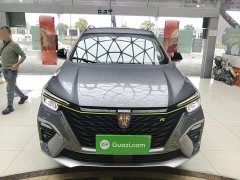 SAIC MG RX5 New Energy 2020 ePLUS National Trend Rongling Luxury Edition - ფოტო 3