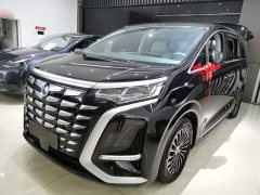 Denza BYD Denza D9 2022 DM-i 1040 Premium - ფოტო 2