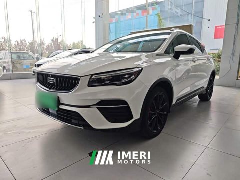 2022 Geely Emgrand S 2021 1.4T CVT Luxury - ავტომობილი ჩინეთიდან