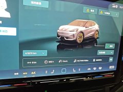Volkswagen ID.UNYX Yuzhong Yuz06 2024 Ultra Long Range Edition - ფოტო 12