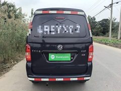 Dongfeng Xiaokang K05S 2022 1.3L High-Power Base - ფოტო 6