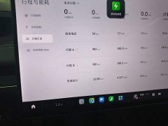 Xiaomi SU7 Quad Motor Ultra-Long Range Advanced Autonomous Driving Max - ფოტო 12
