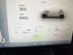 XPeng G7 702 Ultra Extended Range - ფოტო 8