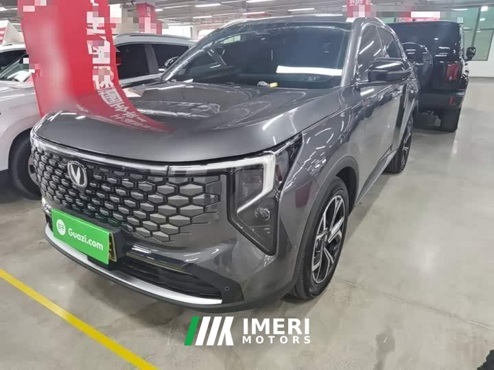 Changan CS55 Plus Fourth Generation New Blue Whale 1.5T Tianxuan Luxury - ავტომობილი ჩინეთიდან
