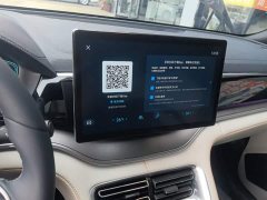 BYD Song Plus New Energy 2021 DM-i 51KM Premium Edition - ფოტო 13