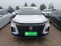 SAIC MG RX5 MAX 2022 1.5T Automatic Worthy Luxury Edition - ფოტო 3