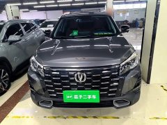 Changan CS75 Comfort Edition 1.5T DCT Premium - ფოტო 3