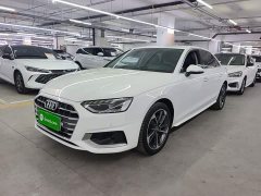 Audi A4L 2020 40 TFSI Fashion Elegance - ფოტო 1