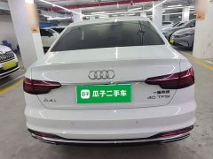 Audi A4L 2020 40 TFSI Fashion Elegance - ფოტო 6