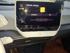 Volkswagen ID.3 2023 Upgraded Pure Smart Comfort Edition - ფოტო 13